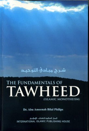 The Fundamentals Of Tawheed - Islamic Monotheism