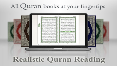 Qur'an Flash (Desktop & Mac Software)