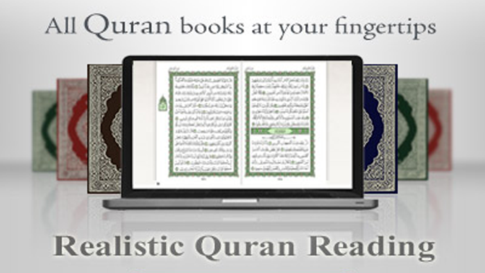 Quran Flash Desktop Software
