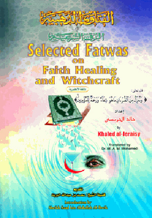Selected Fatwas On Faith Healing And Witchcraft