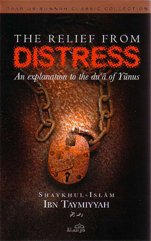 The Relief From Distress An Explanation To The Du'a Of Yunus