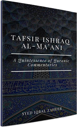 Tafsir Ishraq Al-Ma'ani