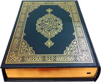 Free Islamic Books On Quran
