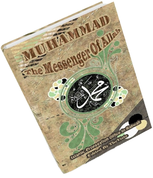 Muhammad (Pbuh) The Messenger of Allah