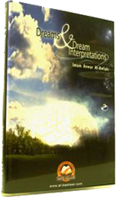 Dreams and Dream Interpretations Anwar Al Awlaki