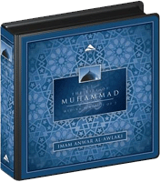 The Life of the Prophet Muhammad (Medina Period) Anwar Al Awlaki