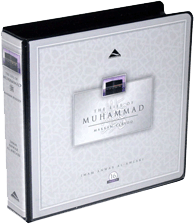The Life of the Prophet Muhammad (Makkan Period) Anwar Al Awlaki