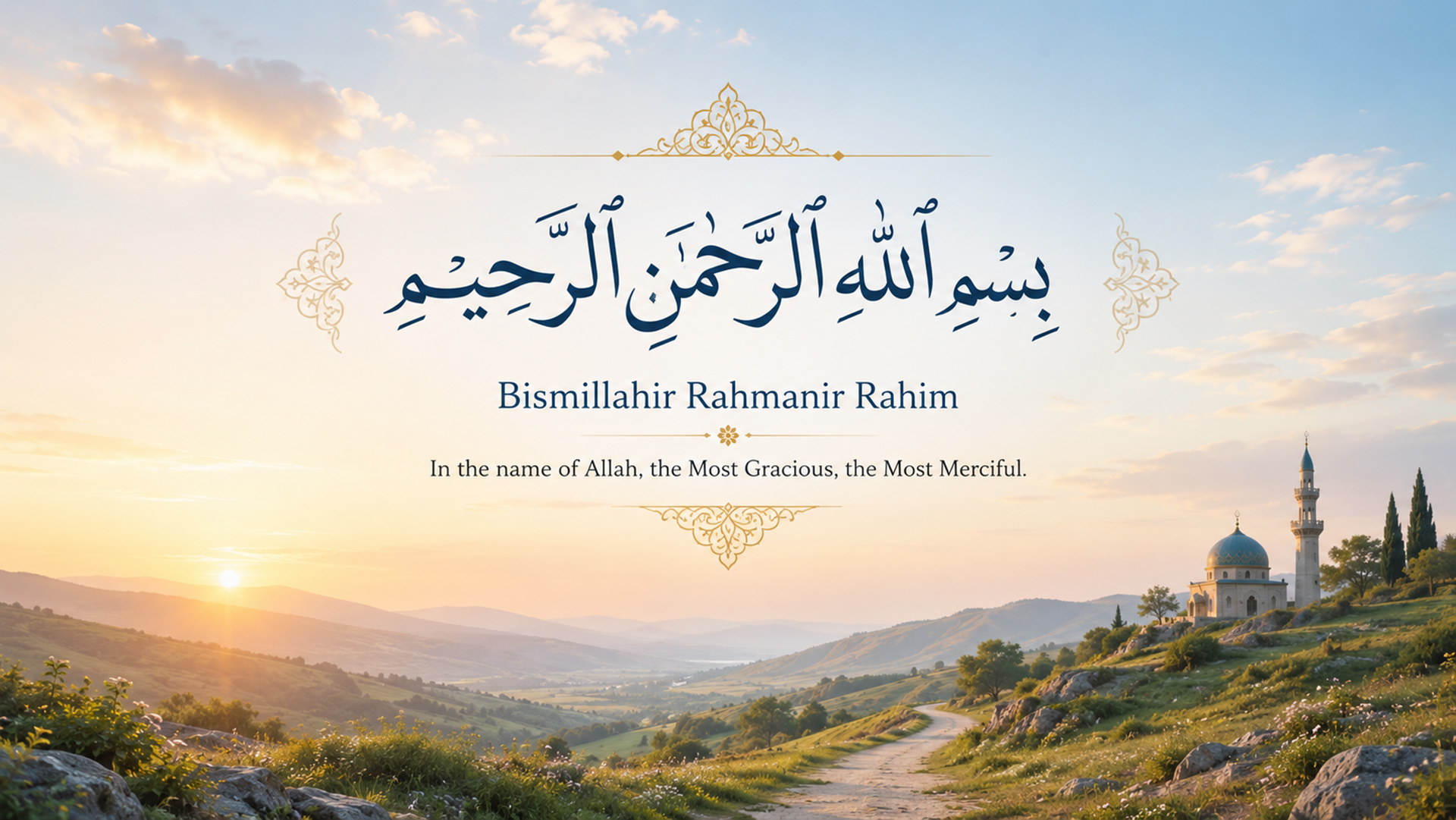 Bismillahir Rahmanir Rahim Islamic wallpaper desktop preview