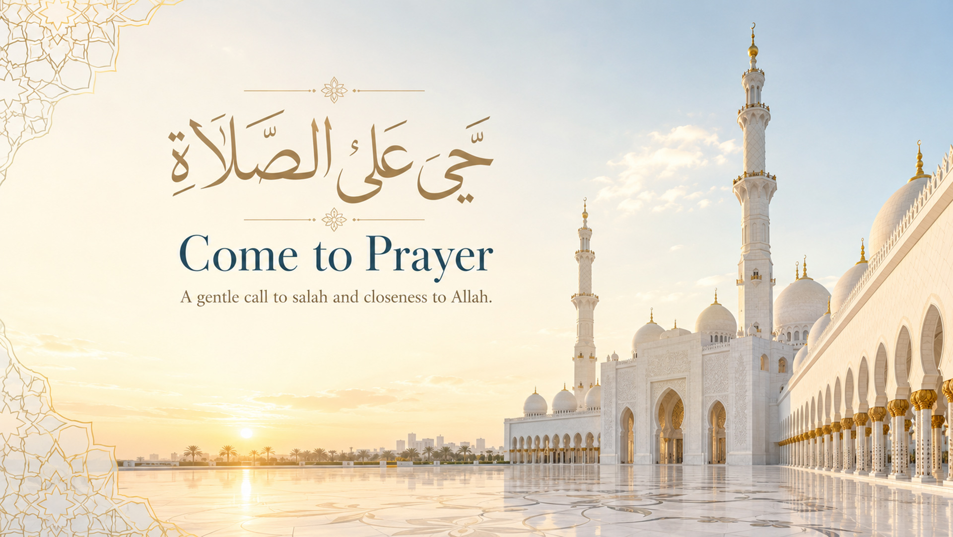 Come to Prayer Islamic wallpaper desktop preview