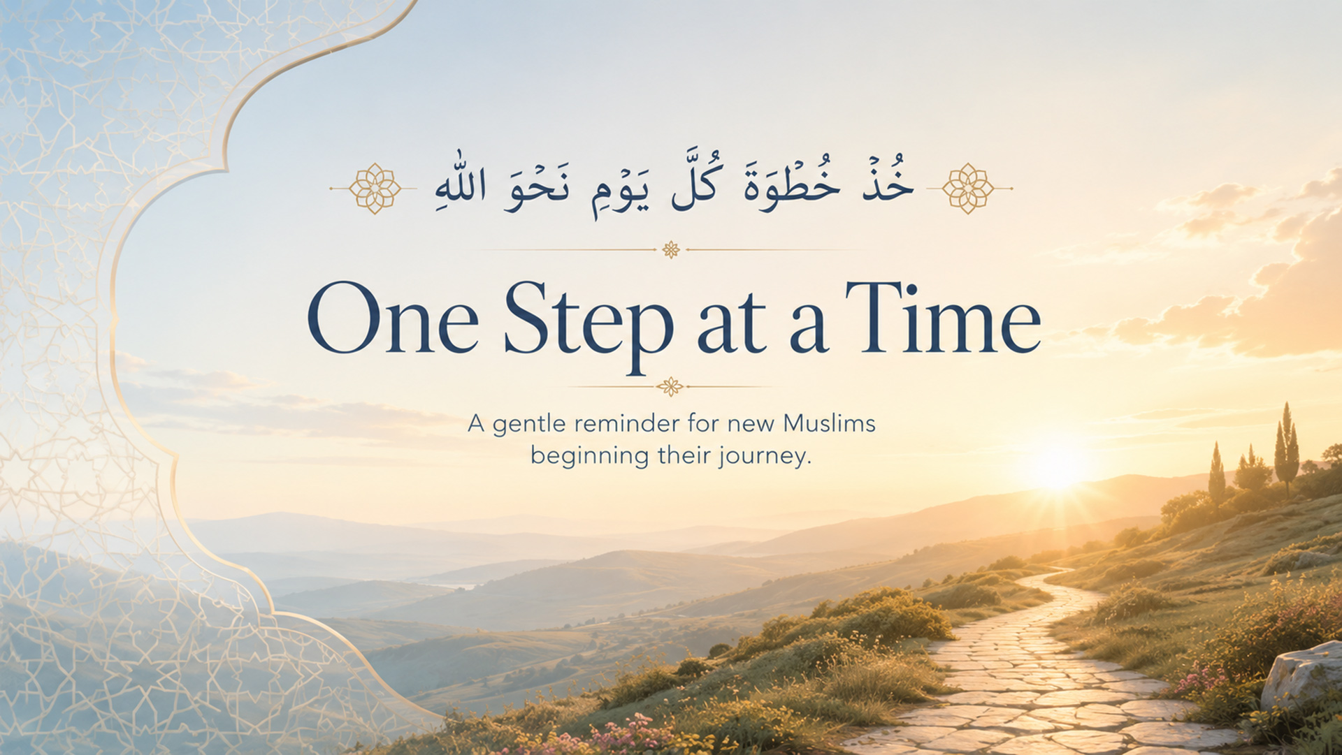 One Step at a Time Islamic wallpaper desktop preview