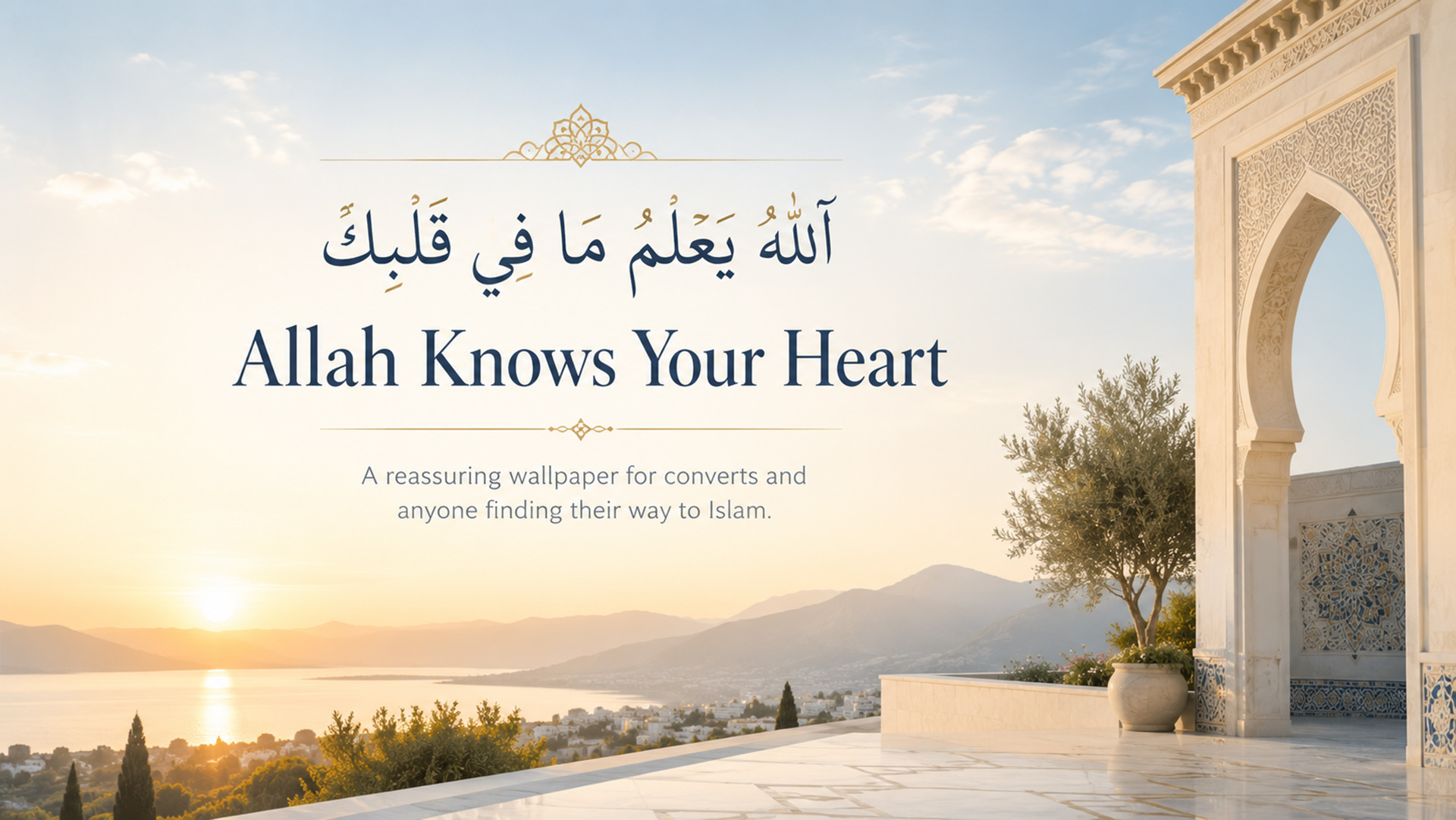 Allah Knows Your Heart Islamic wallpaper desktop preview