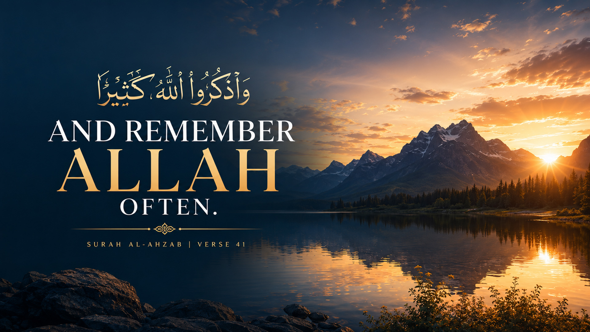 And Remember Allah Often Islamic wallpaper desktop preview