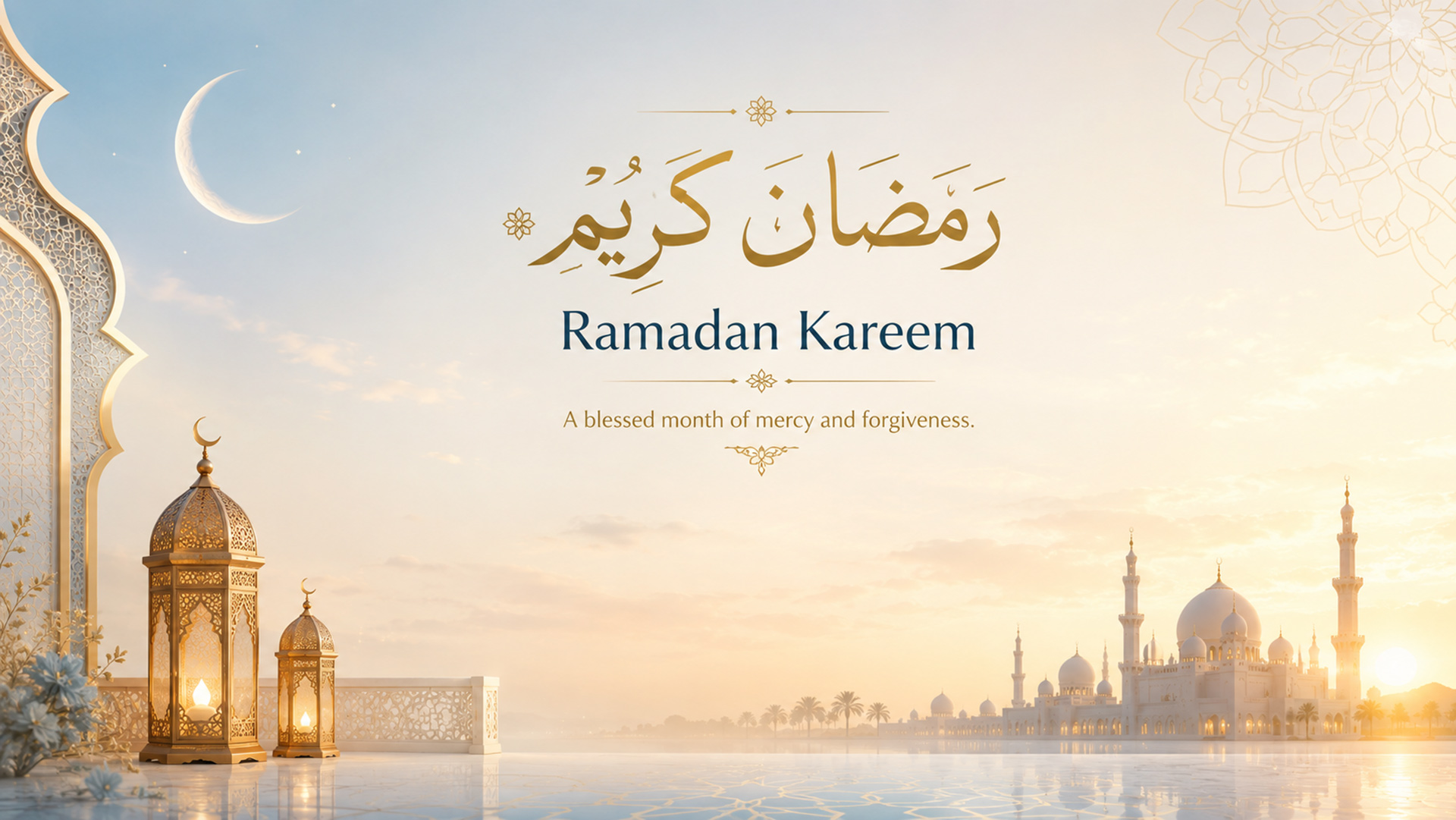 Ramadan Kareem Islamic wallpaper desktop preview