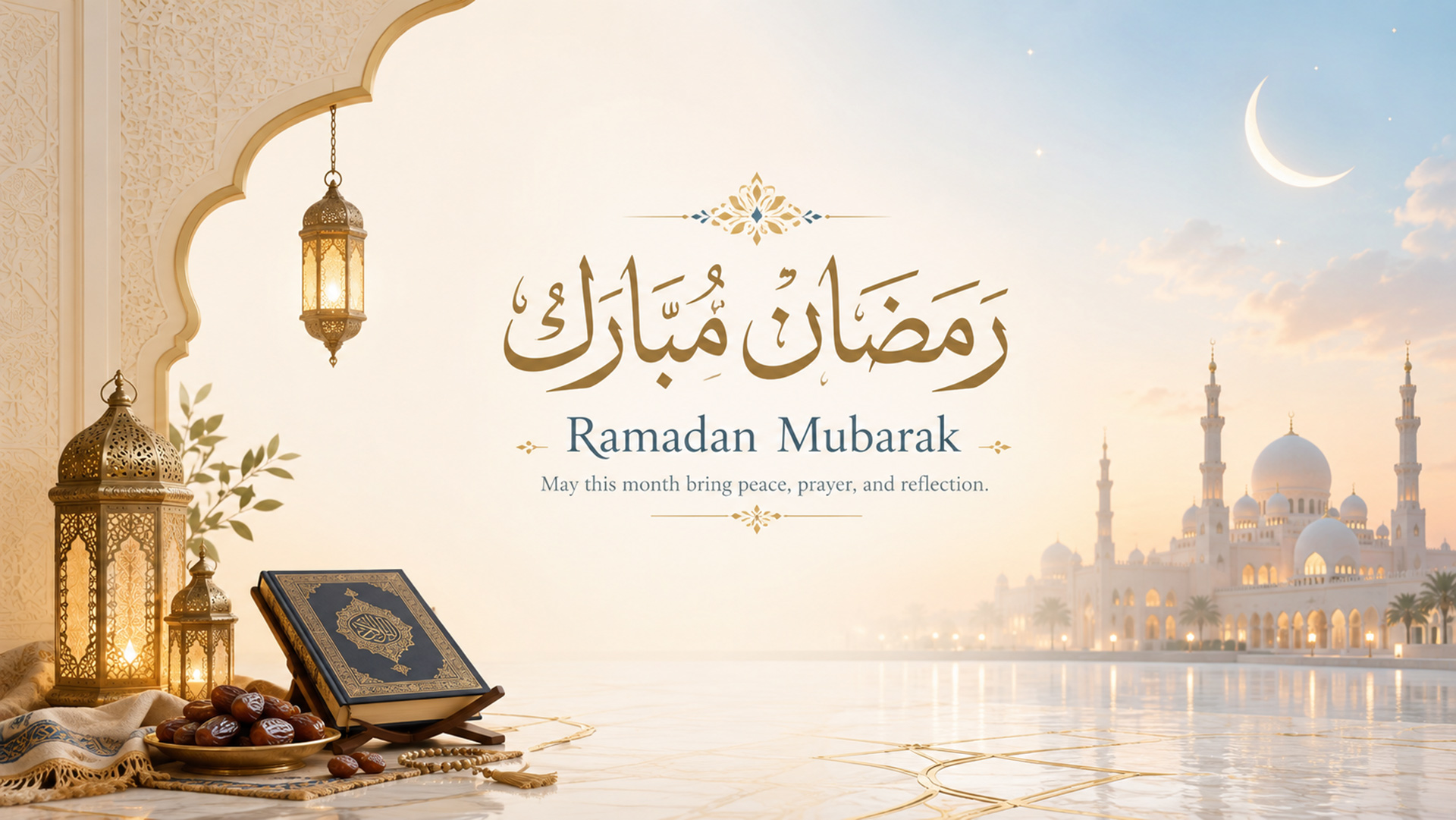 Ramadan Mubarak Islamic wallpaper desktop preview