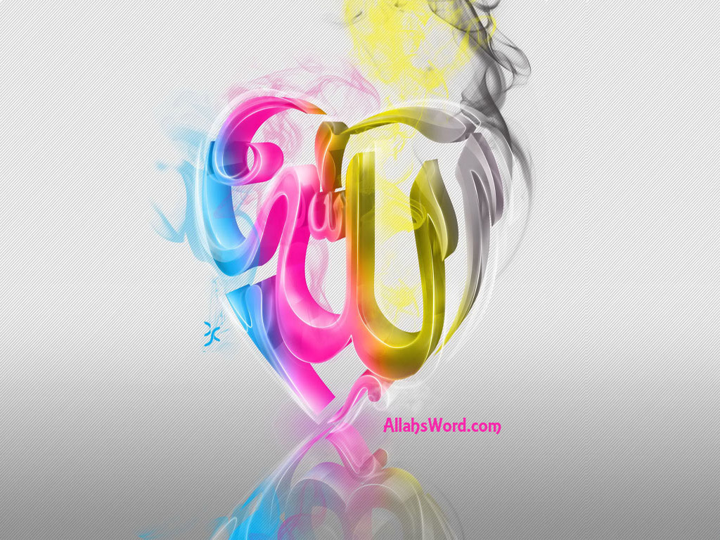 3D colourful Allah name HD Wallpaper