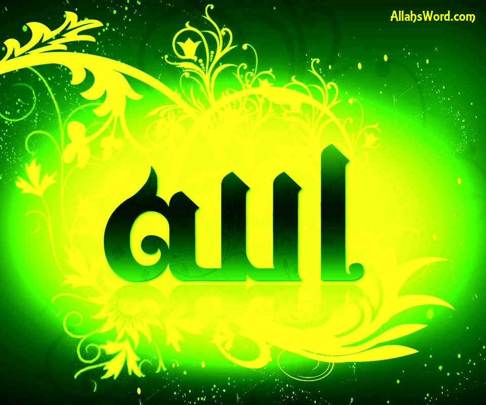 Allah Green Yellow Background