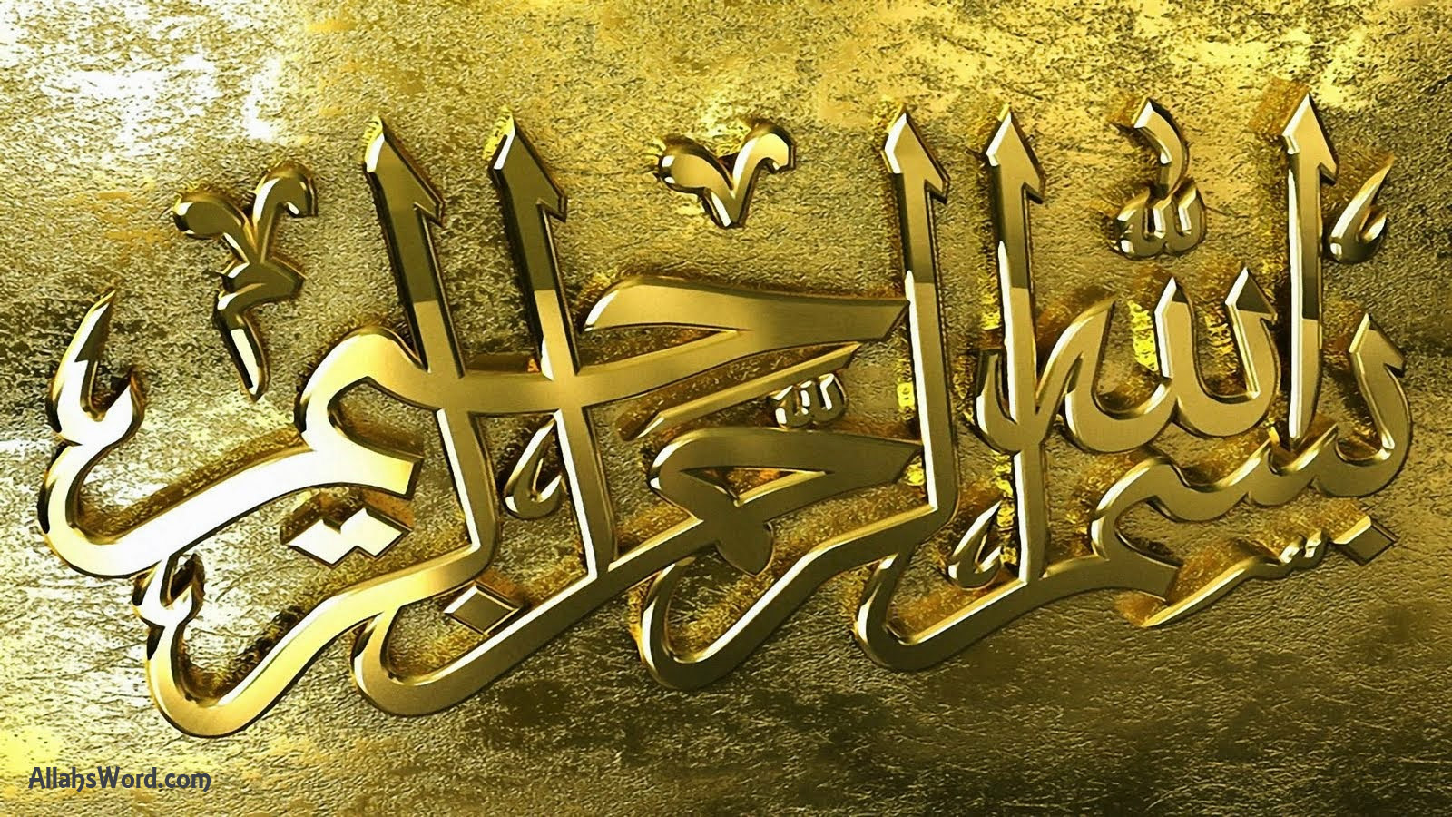 Bismillah Gold HD Wallpaper