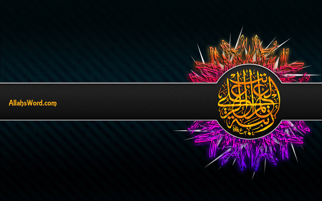 Islamic Calligraphy HD Wallpaper