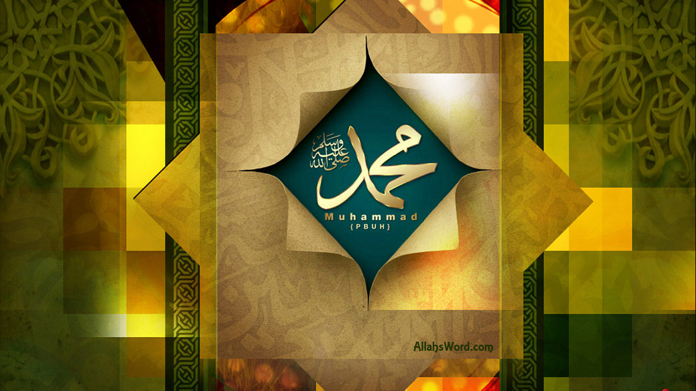 Beautiful Muhammad Pbuh Wallpapers