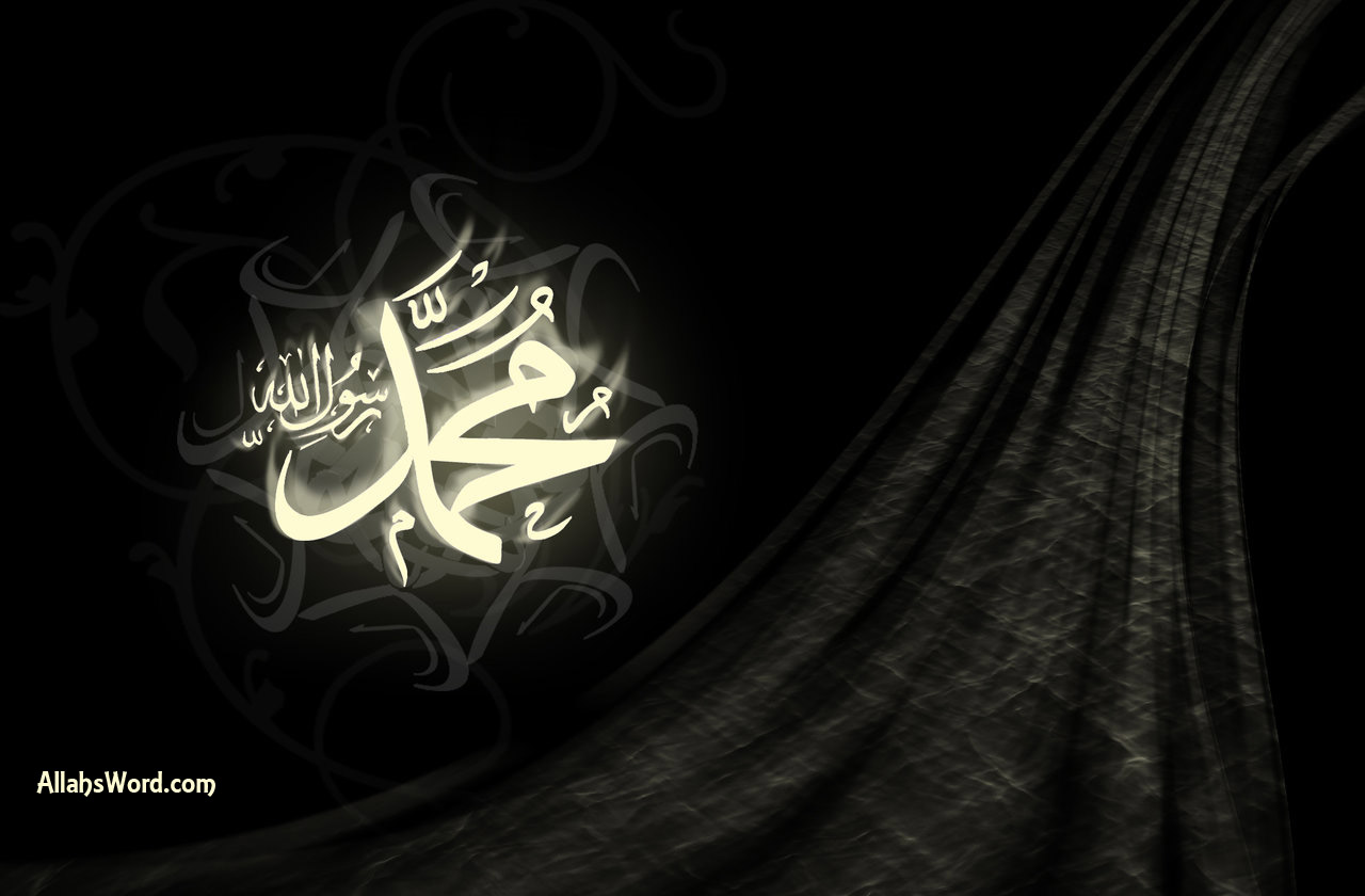 Muhammad Pbuh Black Background