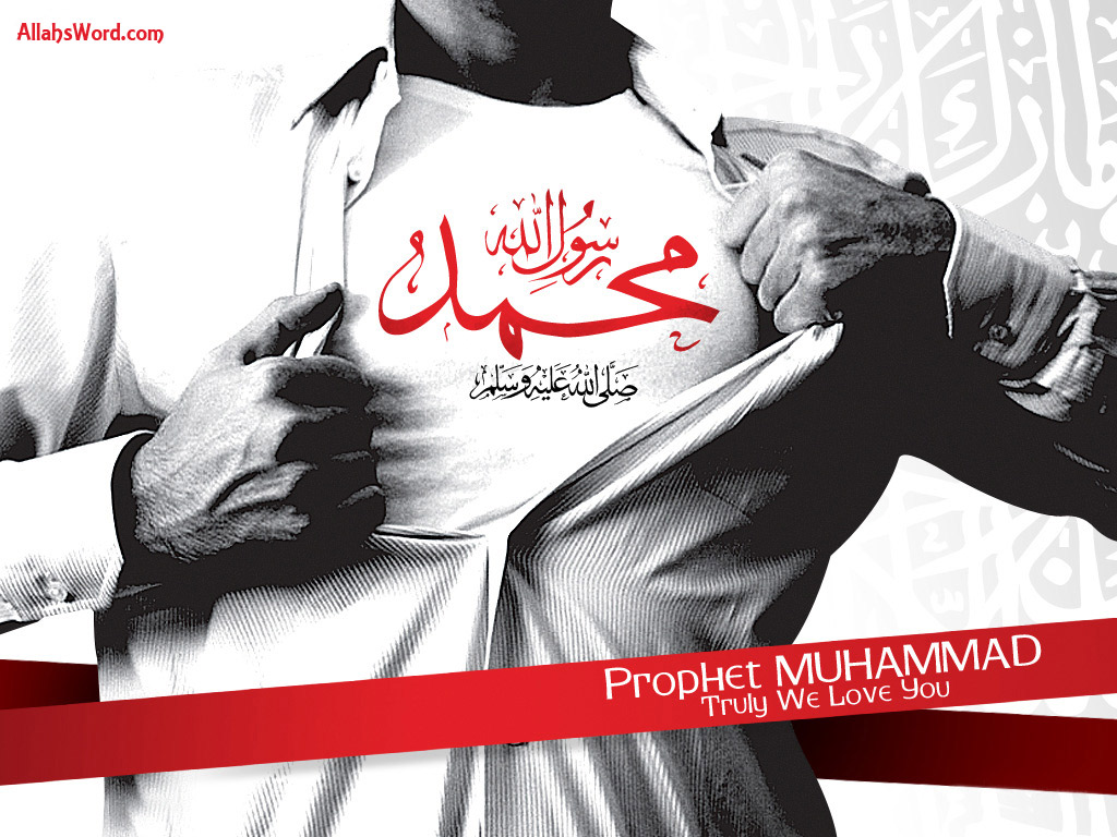 Muhammad Pbuh Shirt Background