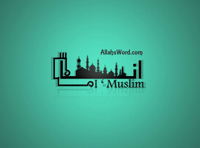 I Am Muslim Islamic Wallpaper