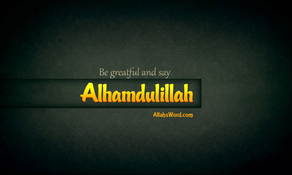 Alhamdulillah HD Islamic Wallpaper