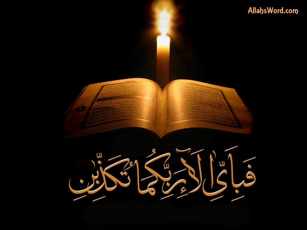 Quran HD Islamic Desktop Wallpapers and Pictures