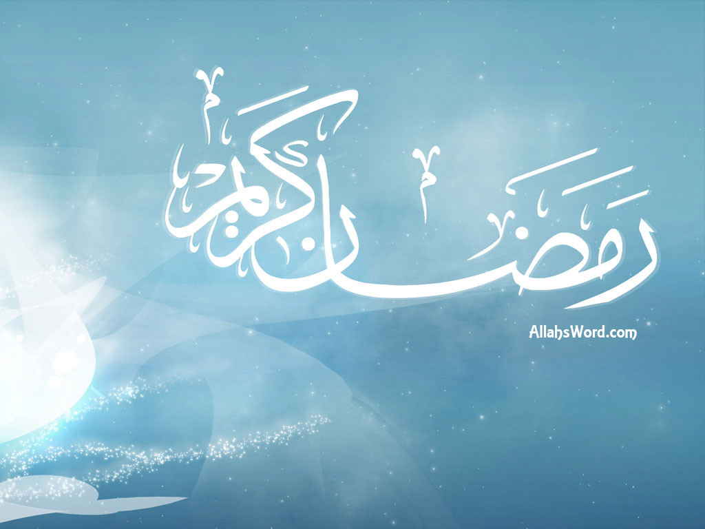 Ramadan Kareem HD Background